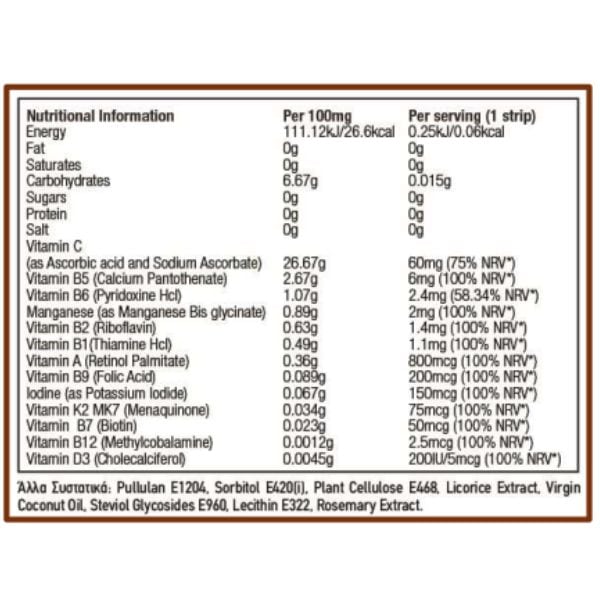 Vitastrips Multivitamin Συμπλήρωμα Διατροφής για την Καλή Λειτουργία του Οργανισμού, 30τμχ - 2