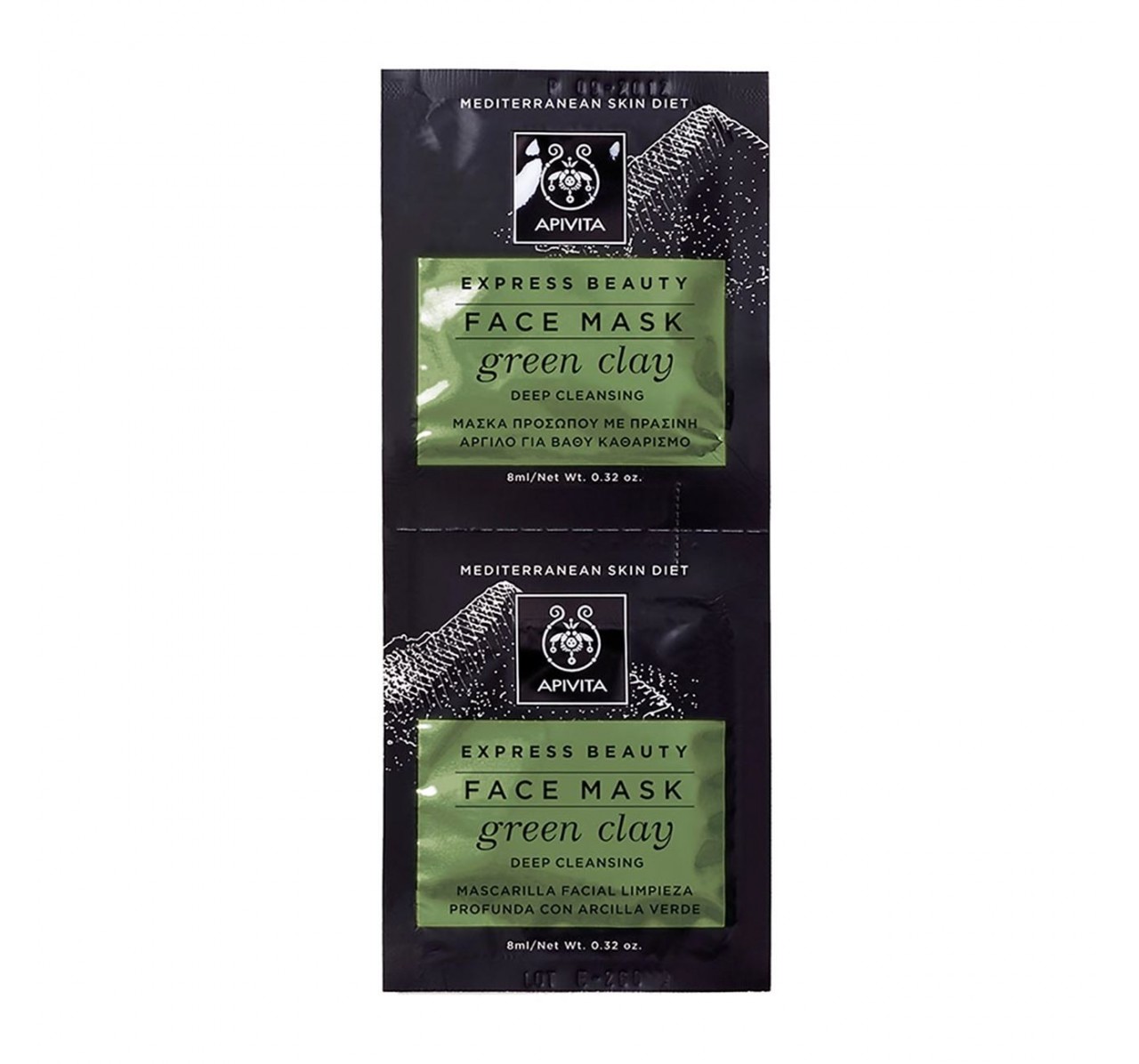 Apivita Express Beauty Face Mask Green Clay Μάσκα Για Βαθύ Καθαρισμό με πράσινη άργιλο, 2x8ml 