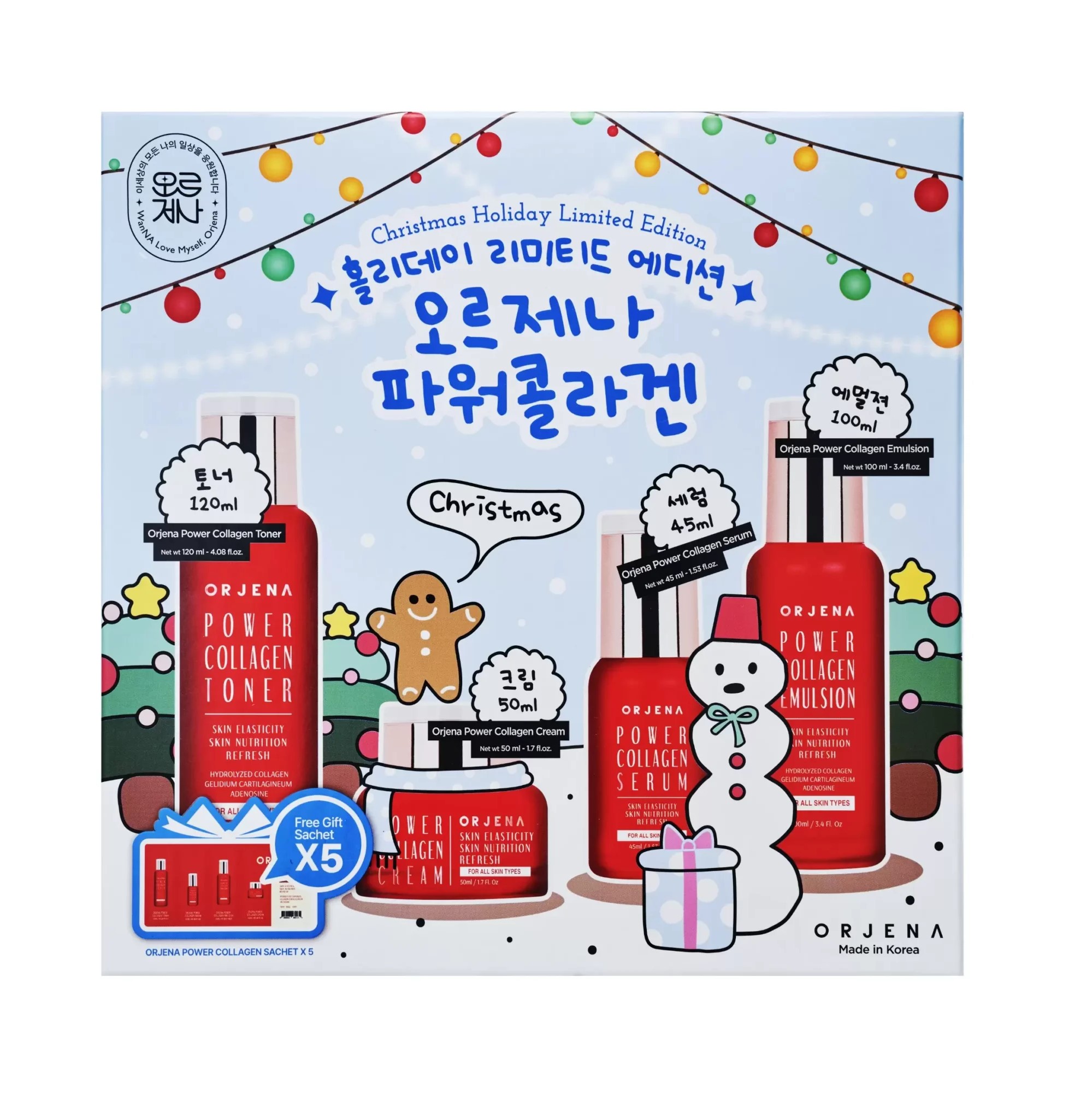 Orjena Power Collagen Christmas Holiday Limited Edition (full size) - 2