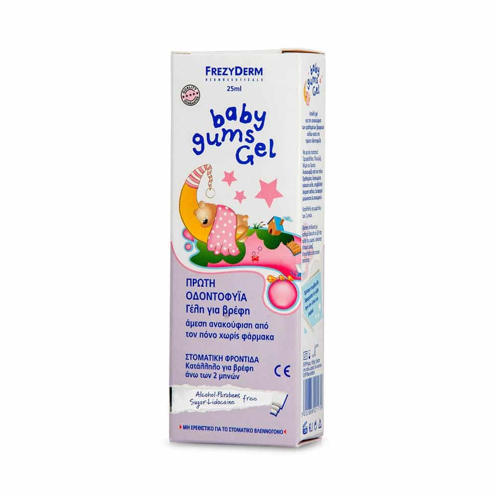 Frezyderm Baby Gums Gel - 