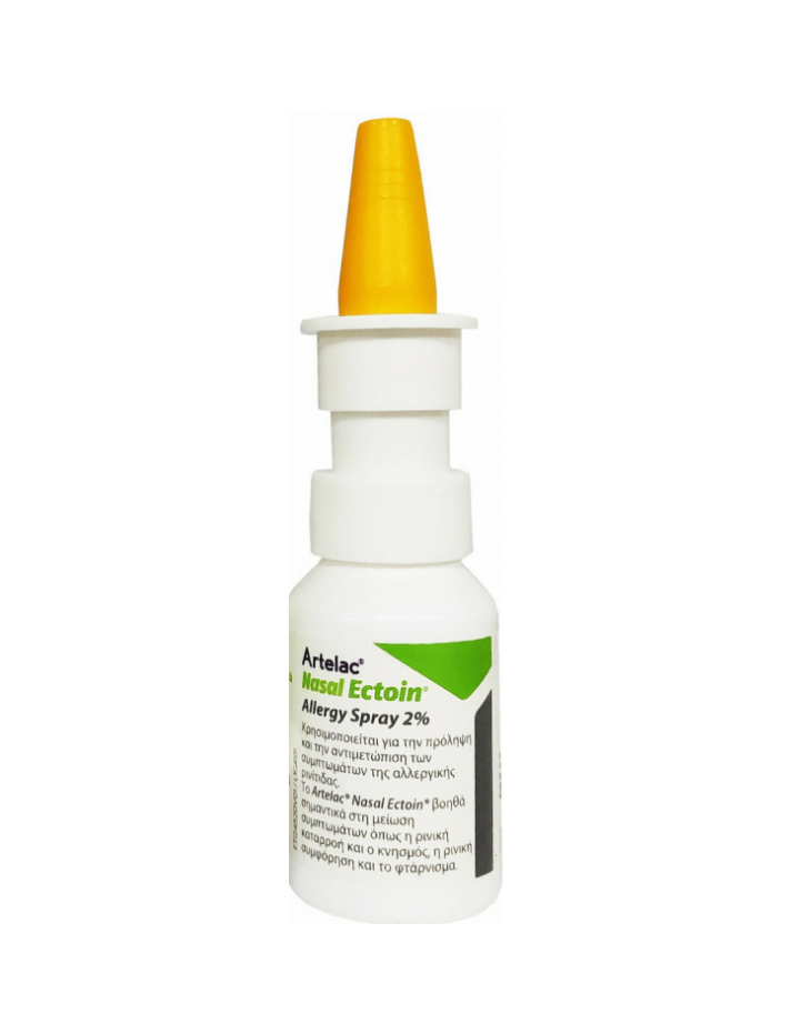 Bausch & Lomb Artelac Nasal Ectoin Allergy Spray 2% 20ml - 2