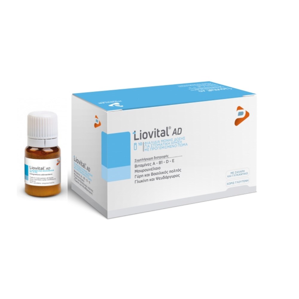 Pharmaline Liovital Ad Συμπλήρωμα Διατροφής για την Καλή Λειτουργία του Ανοσοποιητικού 10 Φιαλίδια, 10x10ml - 