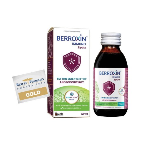 Uplab Berroxin Immuno Syrup 120ml (Σιρόπι για Ενίσχυση του Ανοσοποιητικού Συστήματος & Προστασία από το Κρυολόγημα & τη Γρίπη) - 