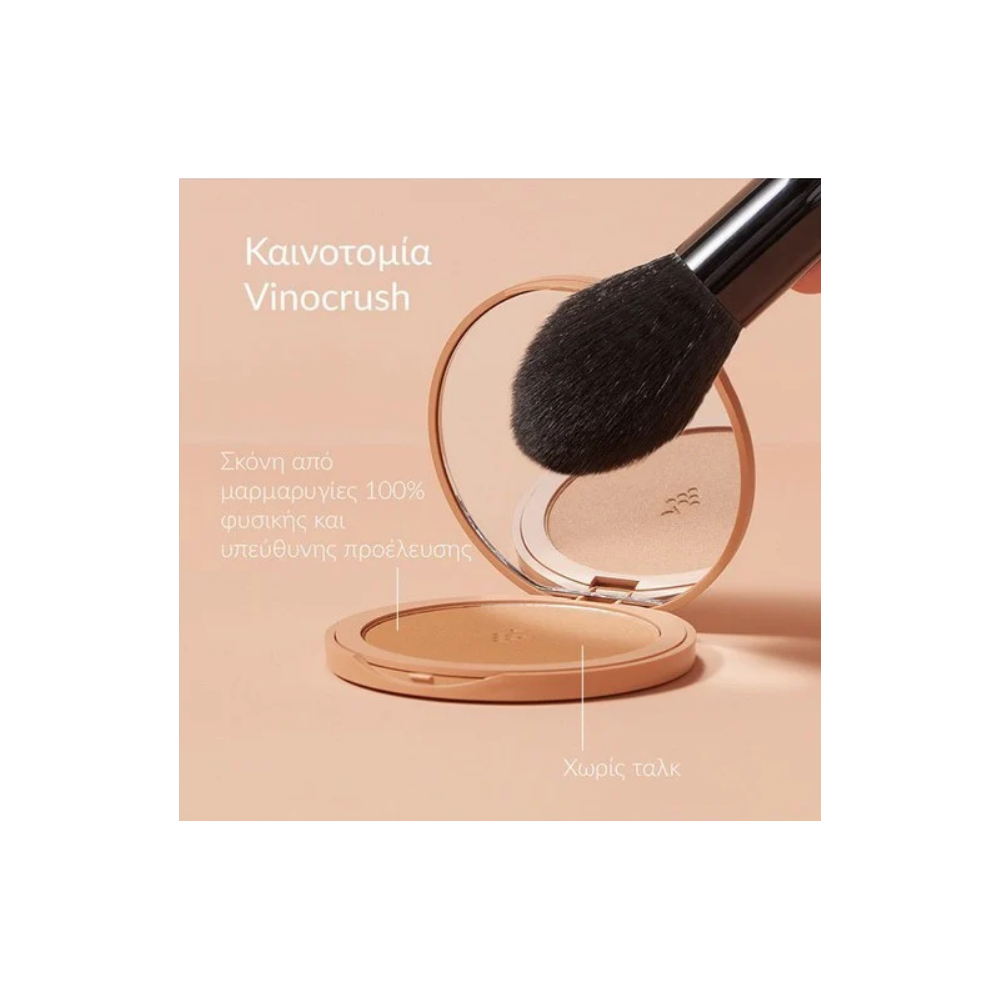 Caudalie Vinocrush Long Lasting Bronzer Powder Πούδρα Μακράς Διαρκείας, 8.5g - 5