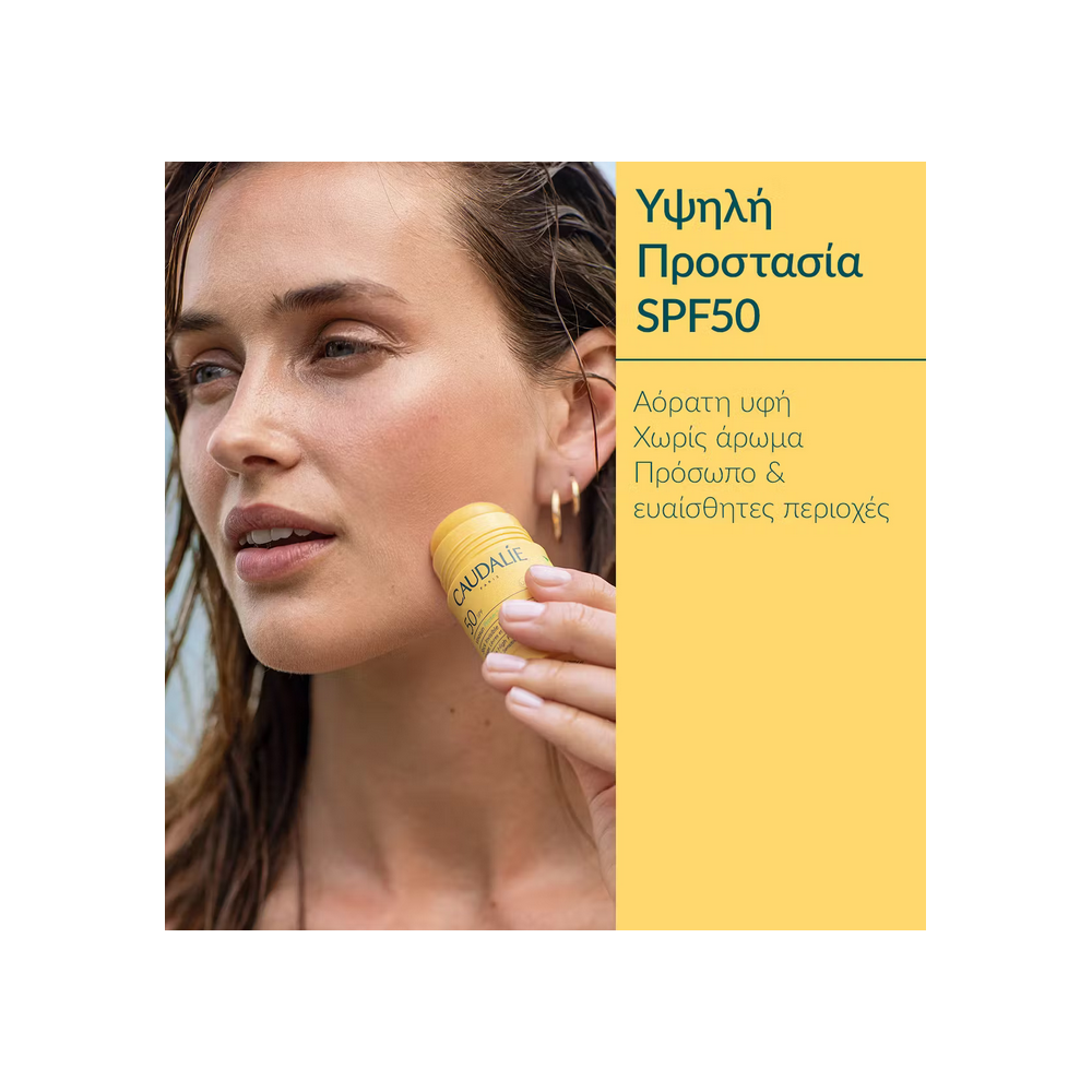Caudalie Vinosun Protect Invisible Stick SPF50 Αντηλιακό Stick για Πρόσωπο, Χείλη & Ευαίσθητες Περιοχές, 15g - 3