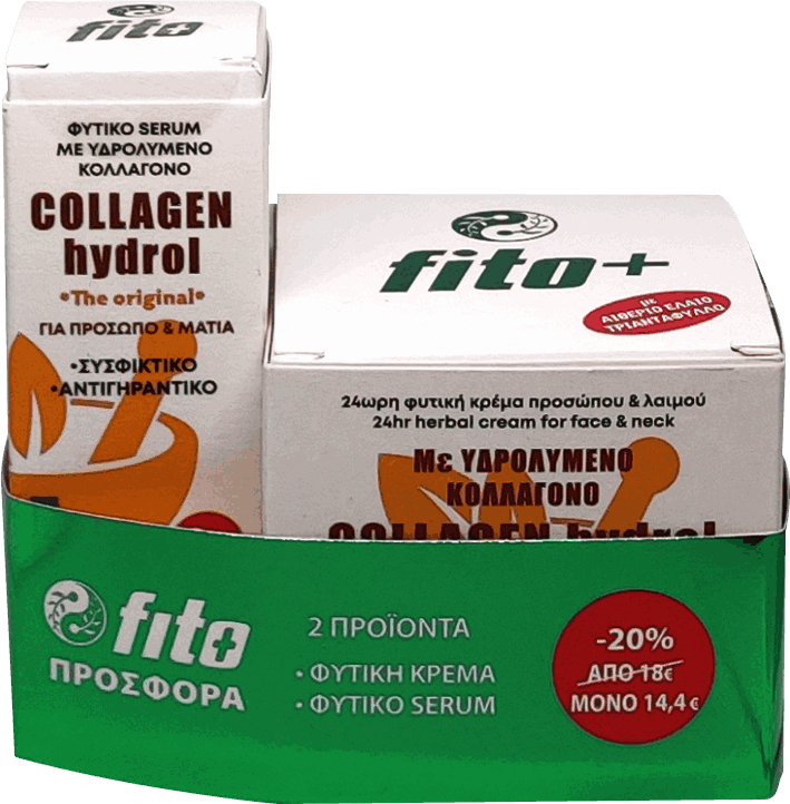 Fito+ PROMO PACK Collagen Hydrol 24ωρη Φυτική Κρέμα Προσώπου 50ml & Φυτικό Serum Προσώπου & Ματιών 30ml. - 
