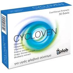 Uplab Cycloven Συμπλήρωμα Διατροφής για Υγιές Φλεβικό Σύστημα 30 Δισκία - 
