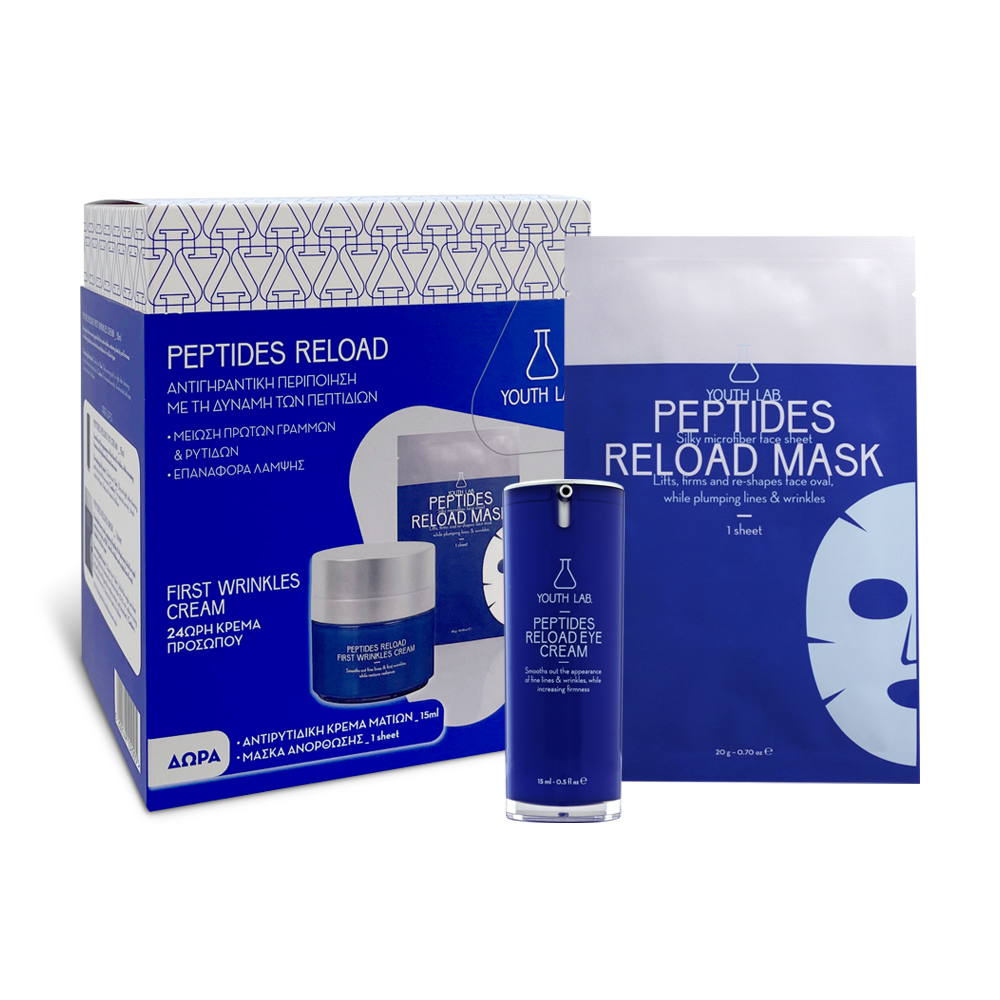 Limited Edition Peptides Reload First Wrinkles Box (First Wrinkles & Eye) - 