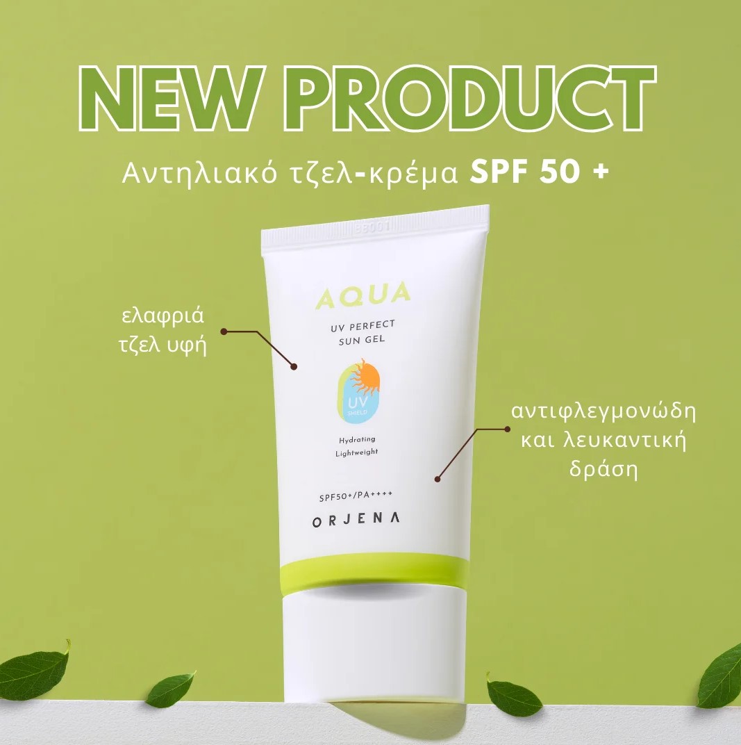 Orjena Aqua Perfect Sun Gel SPF50+ PA++++ – 50 ml - 3
