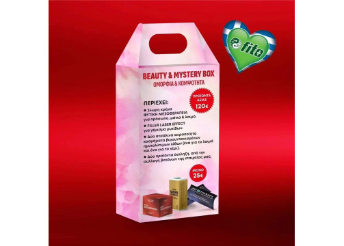 Fito Beauty & Mystery Box με Κρέμα Φυτική Μεσοθεραπεία 50ml, Laser Effect Filler 30ml & Δύο Χειροποίητα Κοσμήματα - 2