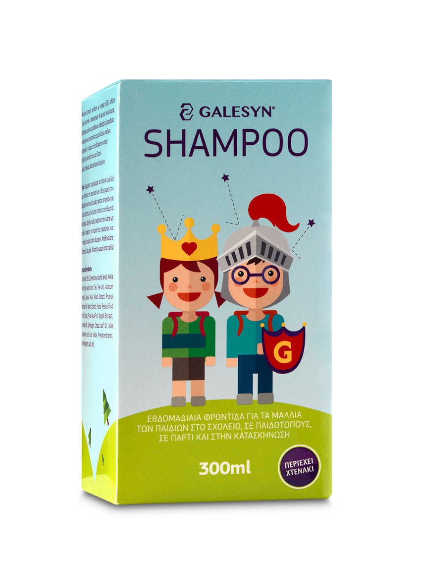 Galesyn Kids Shampoo HairGuard for School Παιδικό Σαμπουάν Μαλλιών, 300ml - 