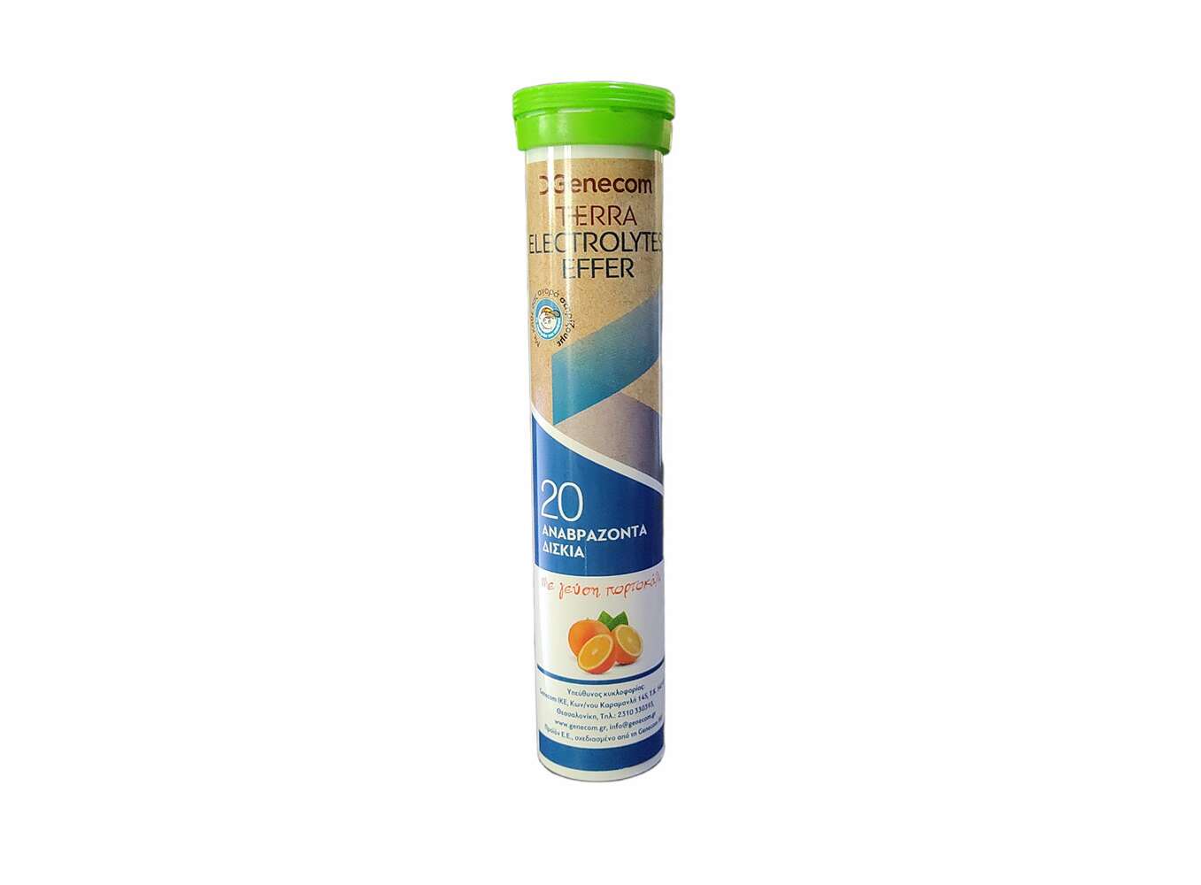 Terra Electrolytes 20 αναβράζοντα δισκία - 