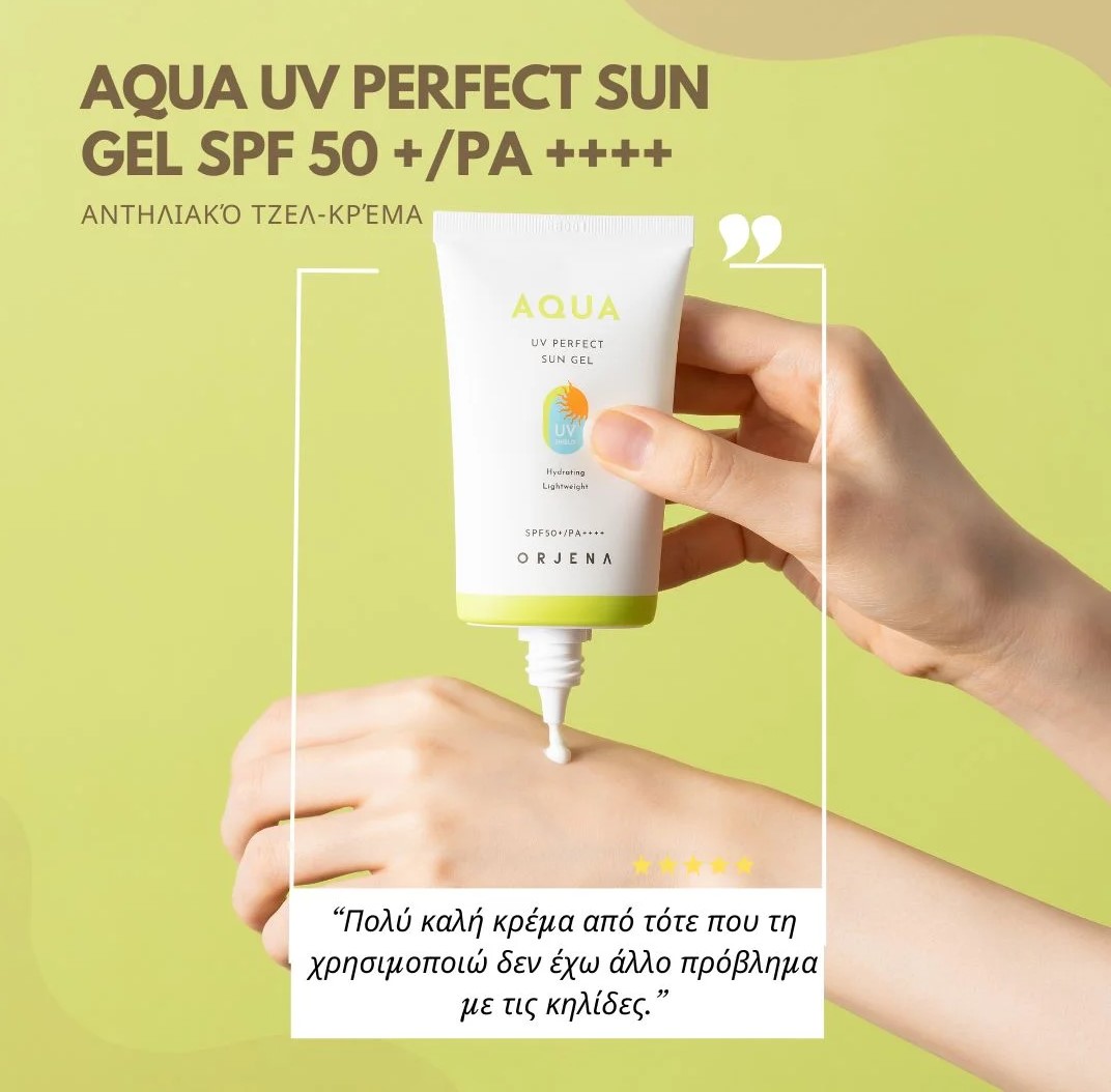 Orjena Aqua Perfect Sun Gel SPF50+ PA++++ – 50 ml - 4
