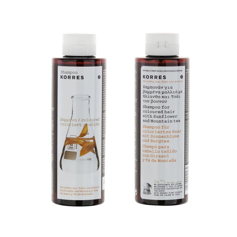 Korres Shampoo ΗΛΙΑΝΘΟΣ & ΤΣΑΙ ΤΟΥ ΒΟΥΝΟΥ,ΒΑΜΜΕΝΑ 250ML 1+1 ΠΡΟΣΦΟΡΑ - 