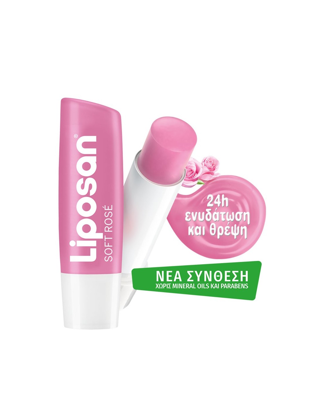 Liposan Soft Rose Caring Lip Balm Ενυδατικό Χειλιών για 24ωρη Ενυδάτωση, 4.8gr - 