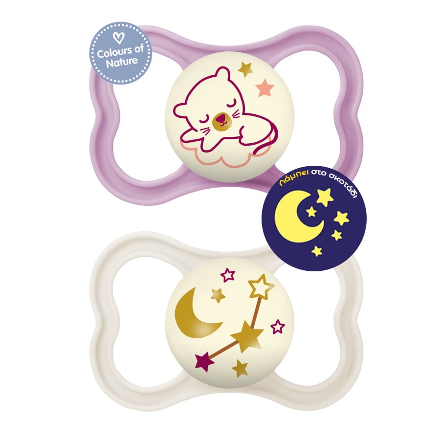 Mam Air Night Ορθοδοντικές Πιπίλες Σιλικόνης για 16+ μηνών Μωβ/Μπεζ 2τμχ