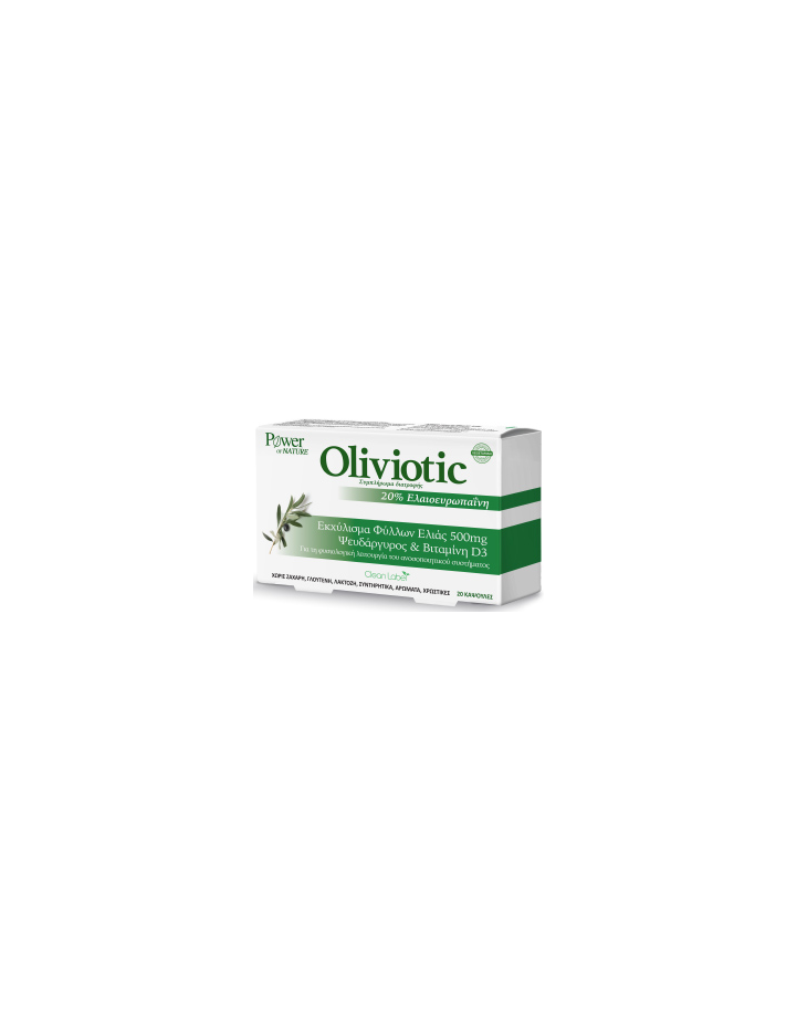 Power Health Oliviotic 20 caps - 