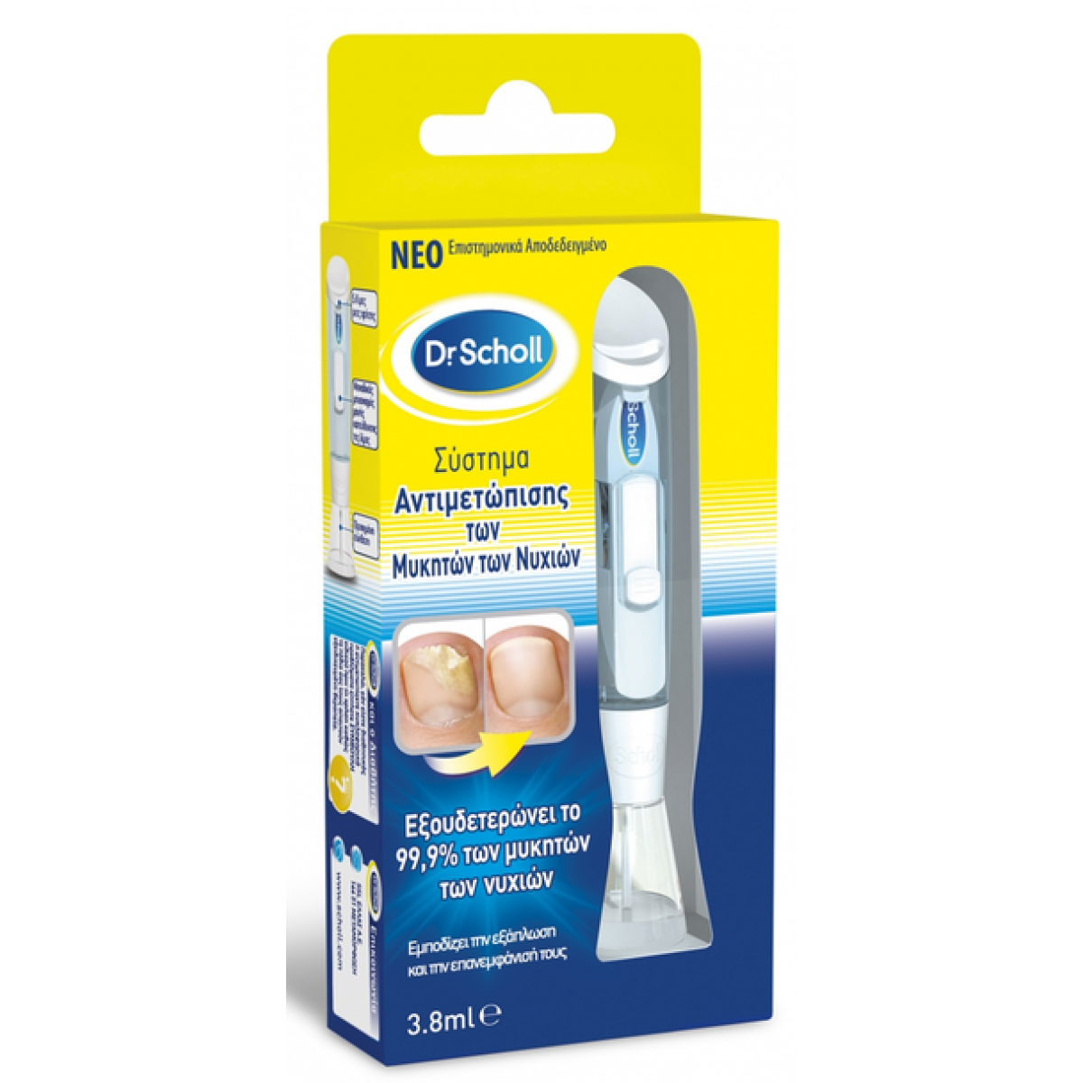 Scholl Σύστημα Αντιμετώπισης Μυκήτων των Νυχιών - 