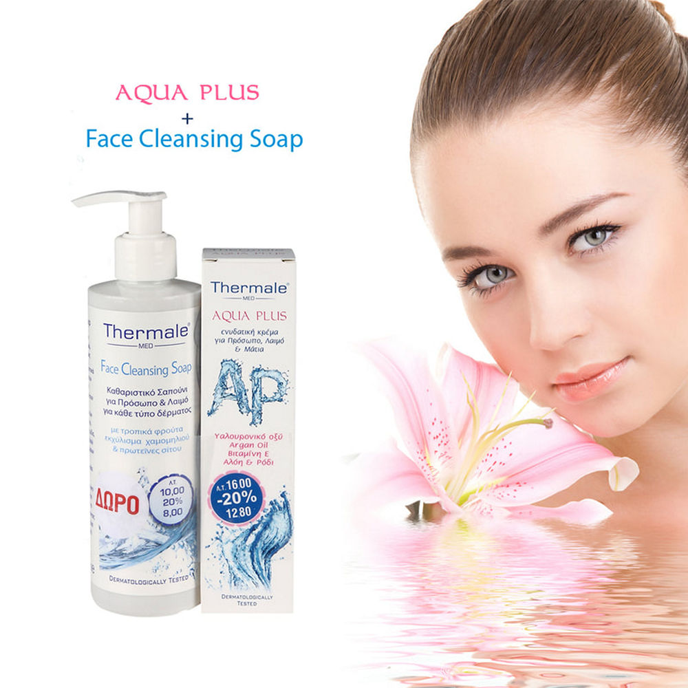 Thermale Med Πακέτο Aqua Plus Ενυδατική Κρέμα Προσώπου Και Λαιμού 75ml + ΔΩΡΟ Thermale Face Cleansing Soap Καθαριστικό Σαπούνι Προσώπου Και Λαιμού 250ml - 2