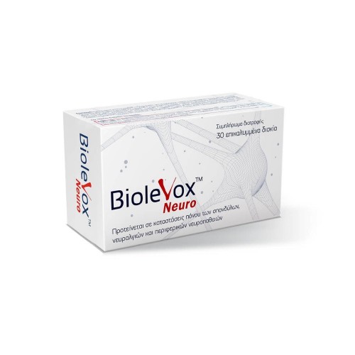 Uplab Biolevox Neuro 30tabs (Συμπλήρωμα Διατροφής για την Ανακούφιση Νευραλγιών & Περιφερικών Νευροπαθειών) - 