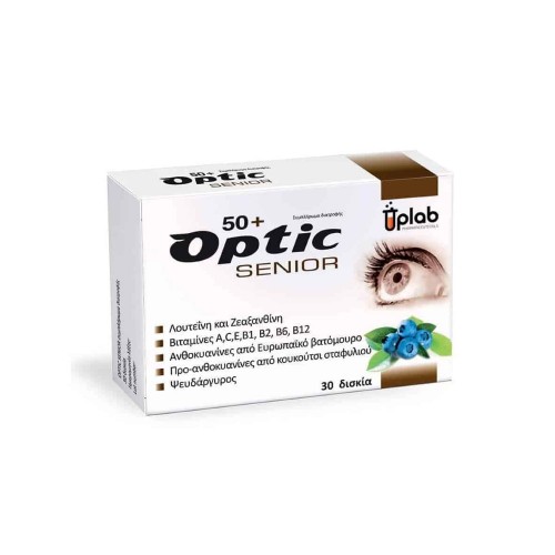 Uplab Optic Senior 30tabs (Συμπλήρωμα Διατροφής για την Προστασία των Ματιών) - 