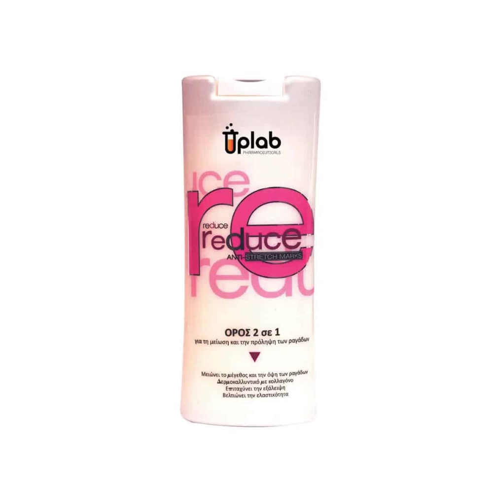 Uplab Reduce Serum 200ml (Συσφιγκτικός Ορός 2σε1 για τη Θεραπεία & Πρόληψη των Ραγάδων & των Ραβδώσεων του Δέρματος) - 