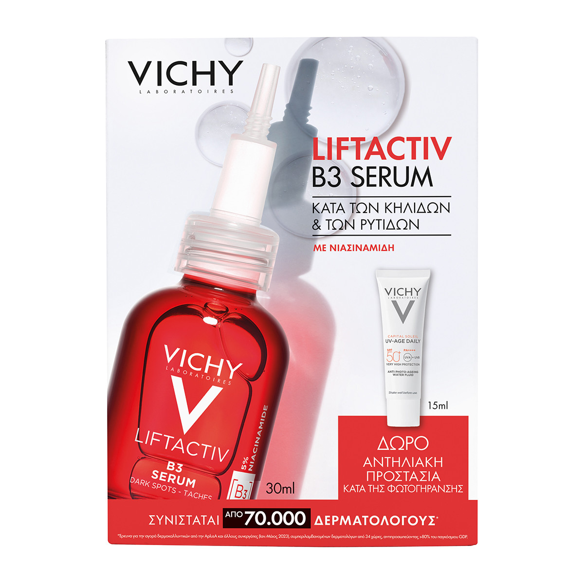 VICHY Promo Liftactiv Specialist B3 Serum Ορός Προσώπου κατά των Κηλίδων 30ml & Capital Soleil UV-Age Daily 15ml - 