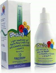 Frezyderm Baby ABCC- Ειδικό Λάδι για τη Νινίδα των Βρεφών με Χαμομήλι & Βιταμίνη Ε – 50 ml - 