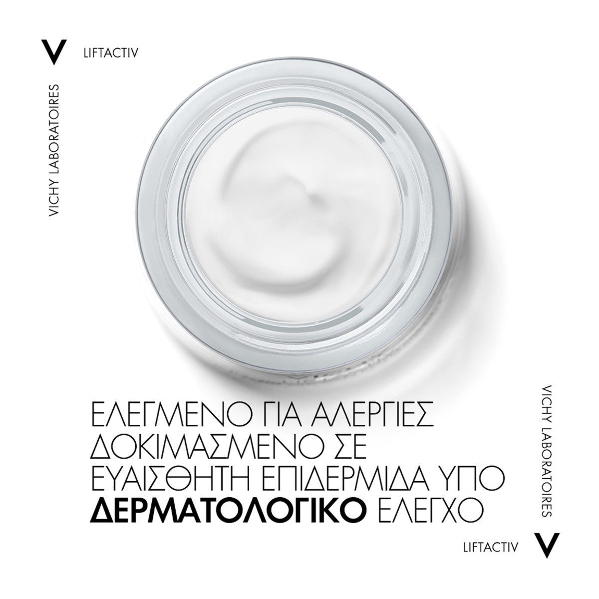 VICHY LIFTACTIV H.A ΑΝΤΥΡΙΤΙΔΙΚΗ ΣΥΣΦΙΚΤΙΚΗ ΚΡΕΜΑ ΝΥΧΤΑΣ 50ml - 3