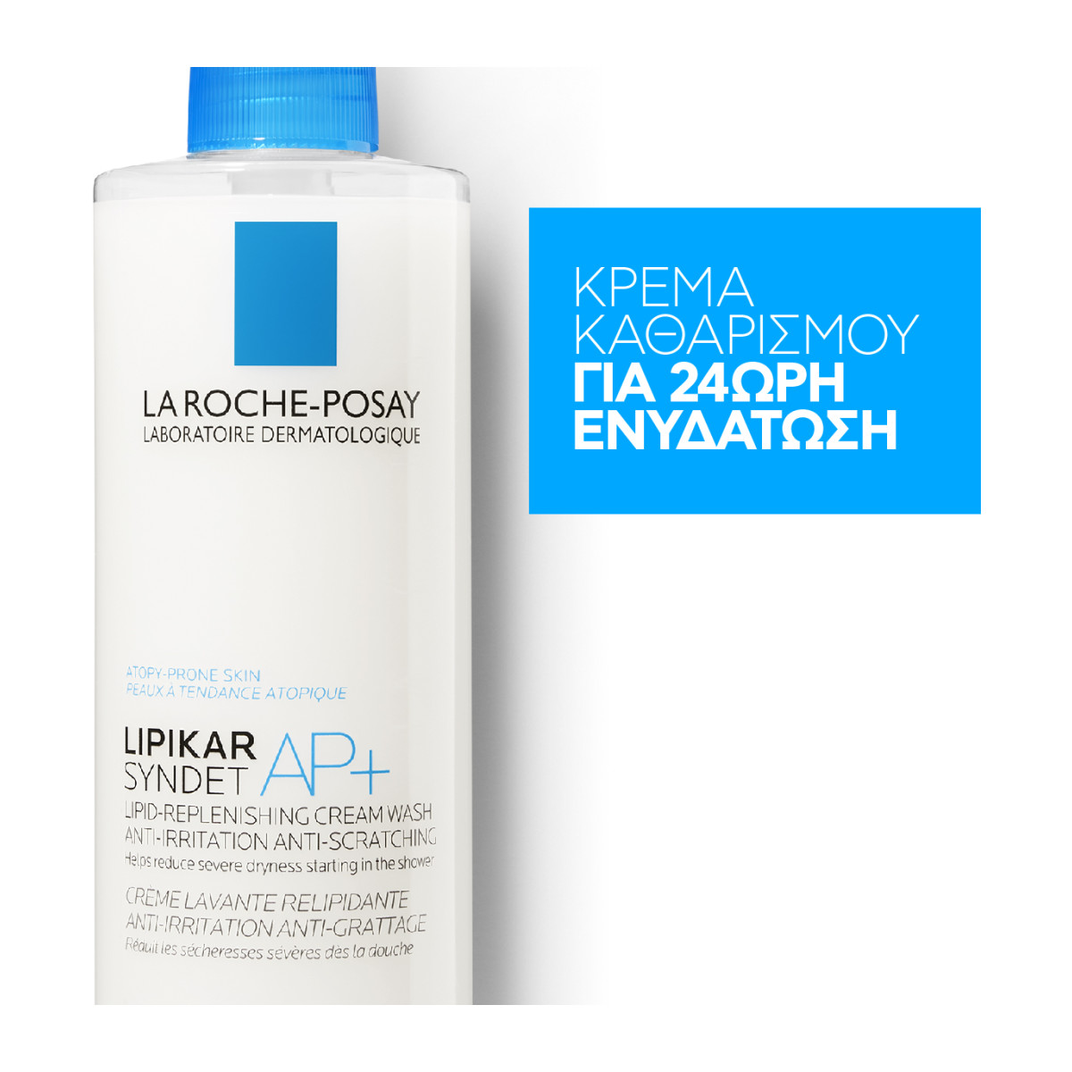 LA ROCHE-POSAY LIPIKAR SYNDET AP+ ΑΦΡΟΛΟΥΤΡΟ ΓΙΑ ΑΤΟΠΙΚΗ ΔΕΡΜΑΤΙΤΙΔΑ - 2