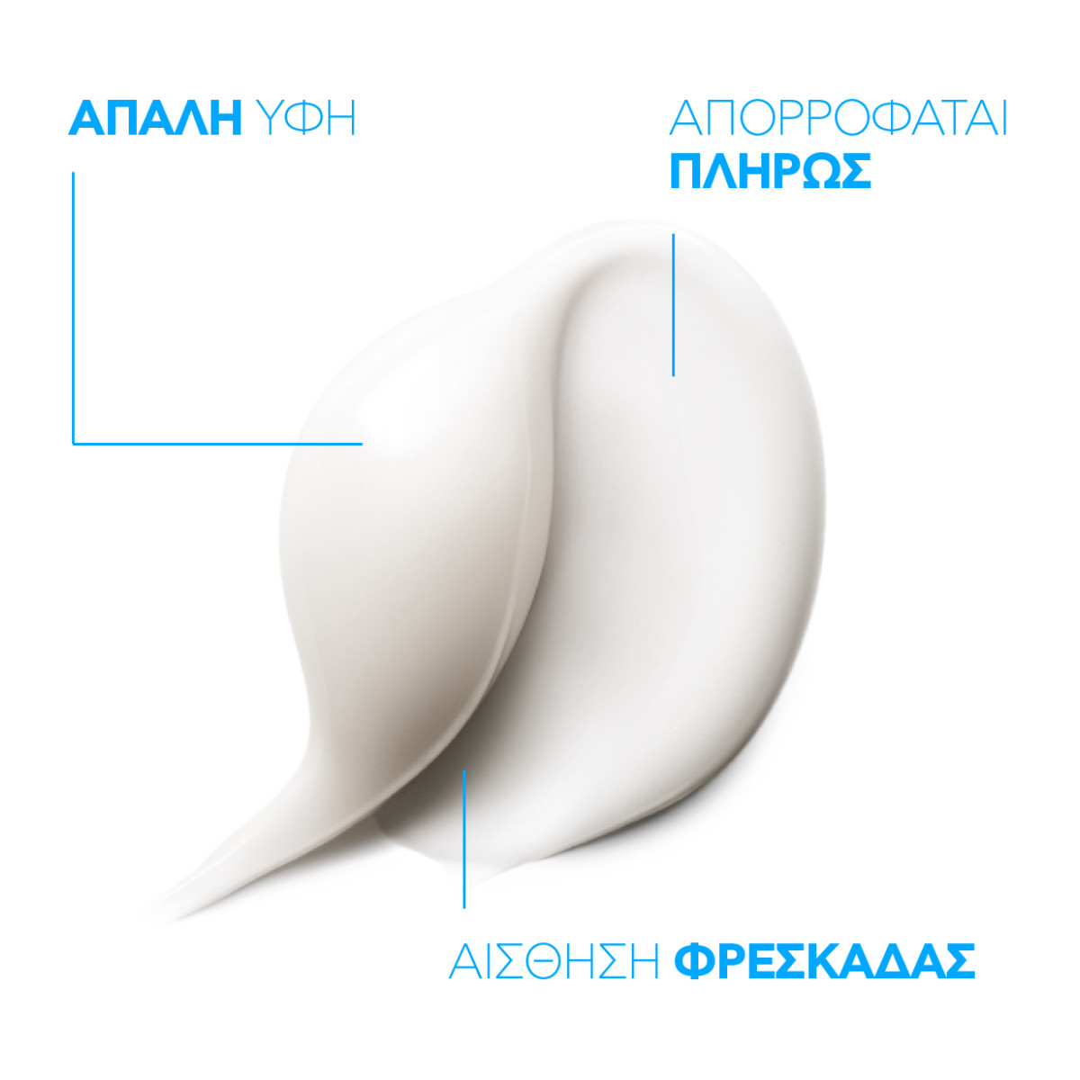 LA ROCHE-POSAY HYALU B5 ΑΝΤΙΡΥΤΙΔΙΚΗ ΚΡΕΜΑ ΜΕ ΥΑΛΟΥΡΟΝΙΚΟ ΟΞΥ - 3