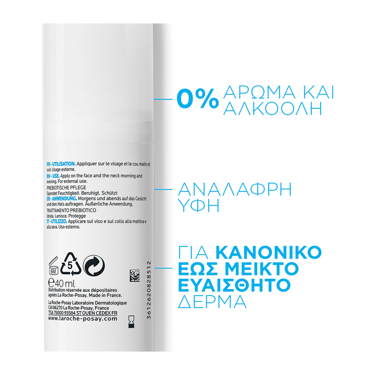 LA ROCHE-POSAY SENSITIVE FLUIDE 40ml - 2