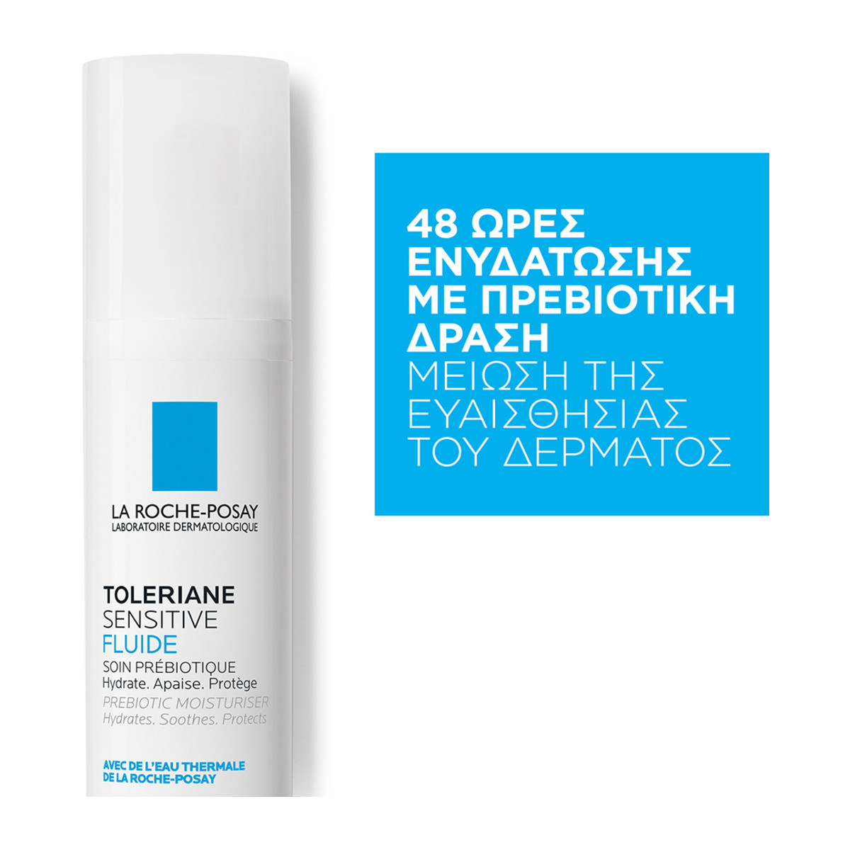 LA ROCHE-POSAY SENSITIVE FLUIDE 40ml - 3