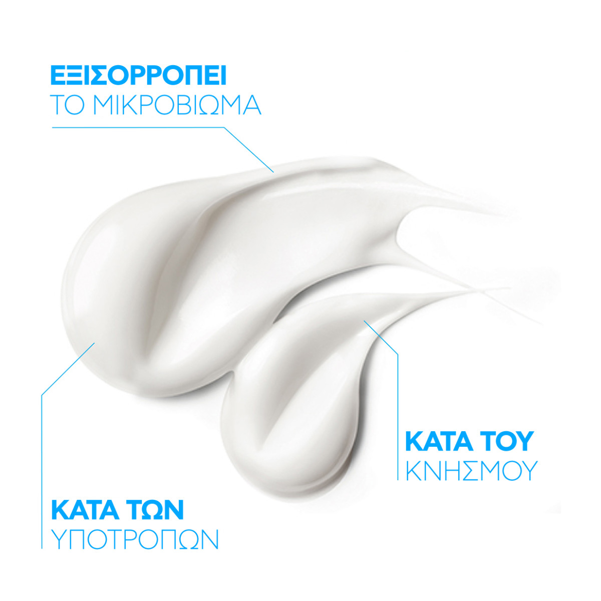 LAROCHE-POSAY  LIPIKAR BAUME AP+M ΚΡΕΜΑ ΓΙΑ ΤΟ ΑΤΟΠΙΚΟ ΕΚΖΕΜΑ - 3
