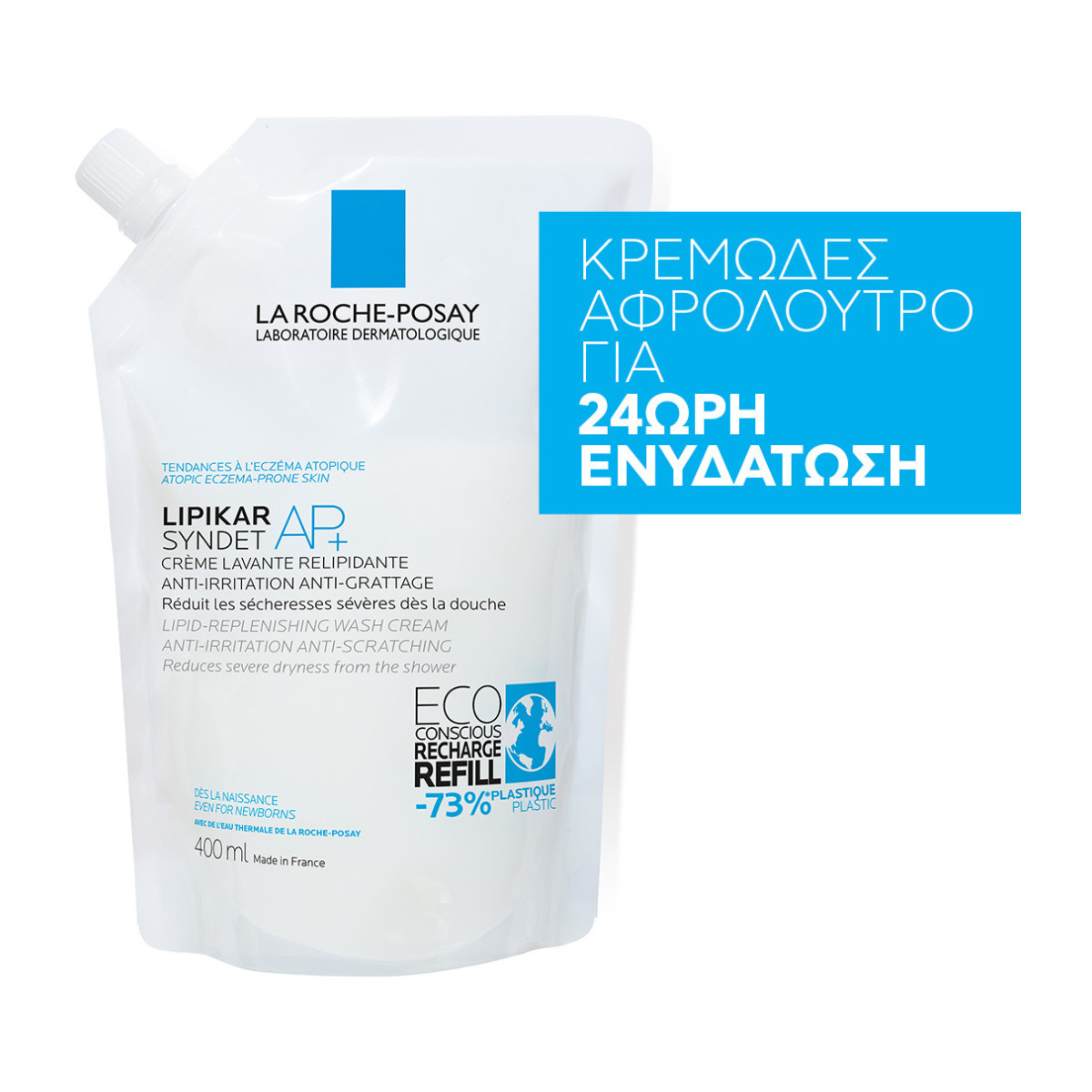 LA ROCHE-POSAY LIPIKAR ECO-CONSCIOUS REFILL SYNDET AP+ ΑΦΡΟΛΟΥΤΡΟ ΣΩΜΑΤΟΣ - 2