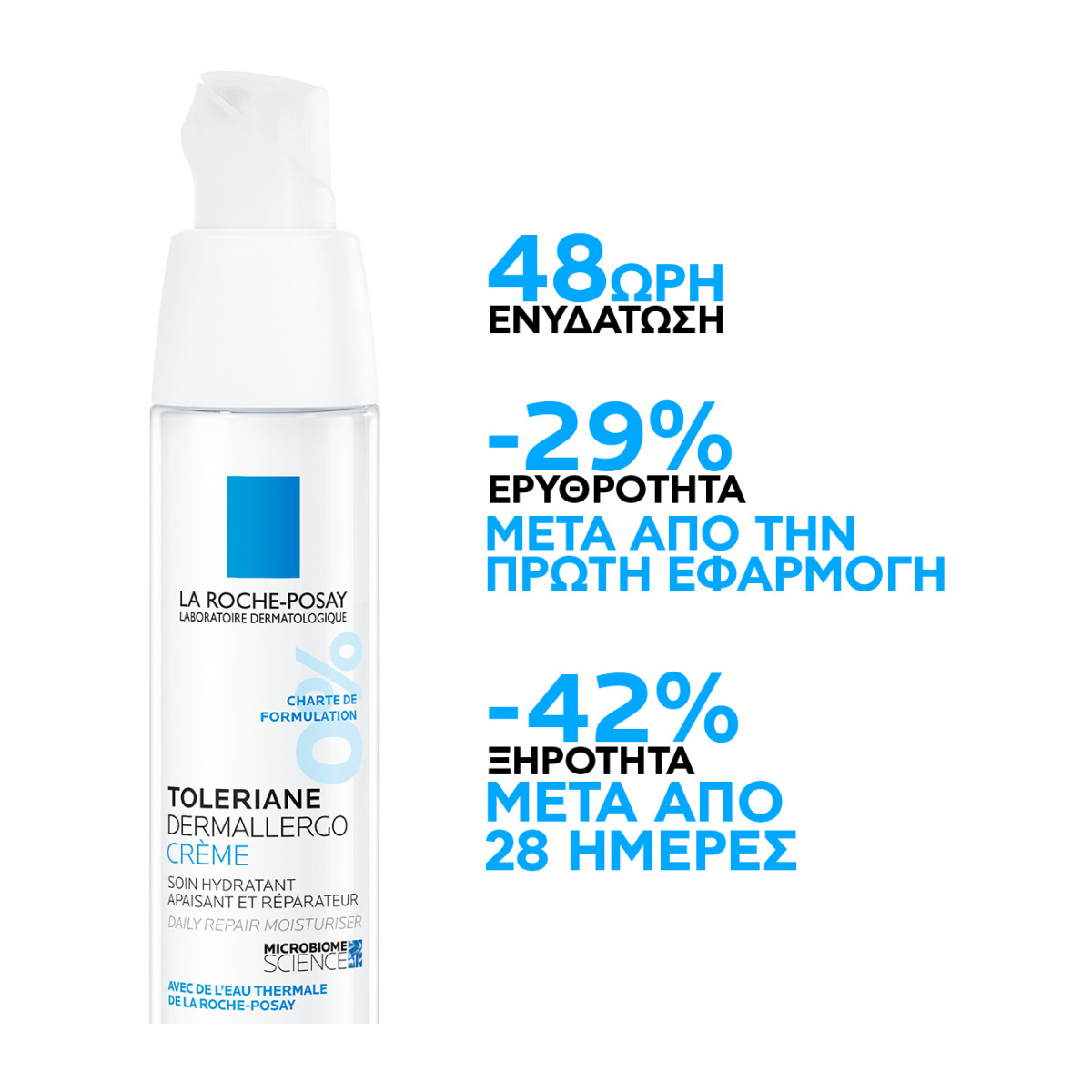 LA ROCHE POSAY TOLERIANE DERMALLERGO CREME 40ml  - 3