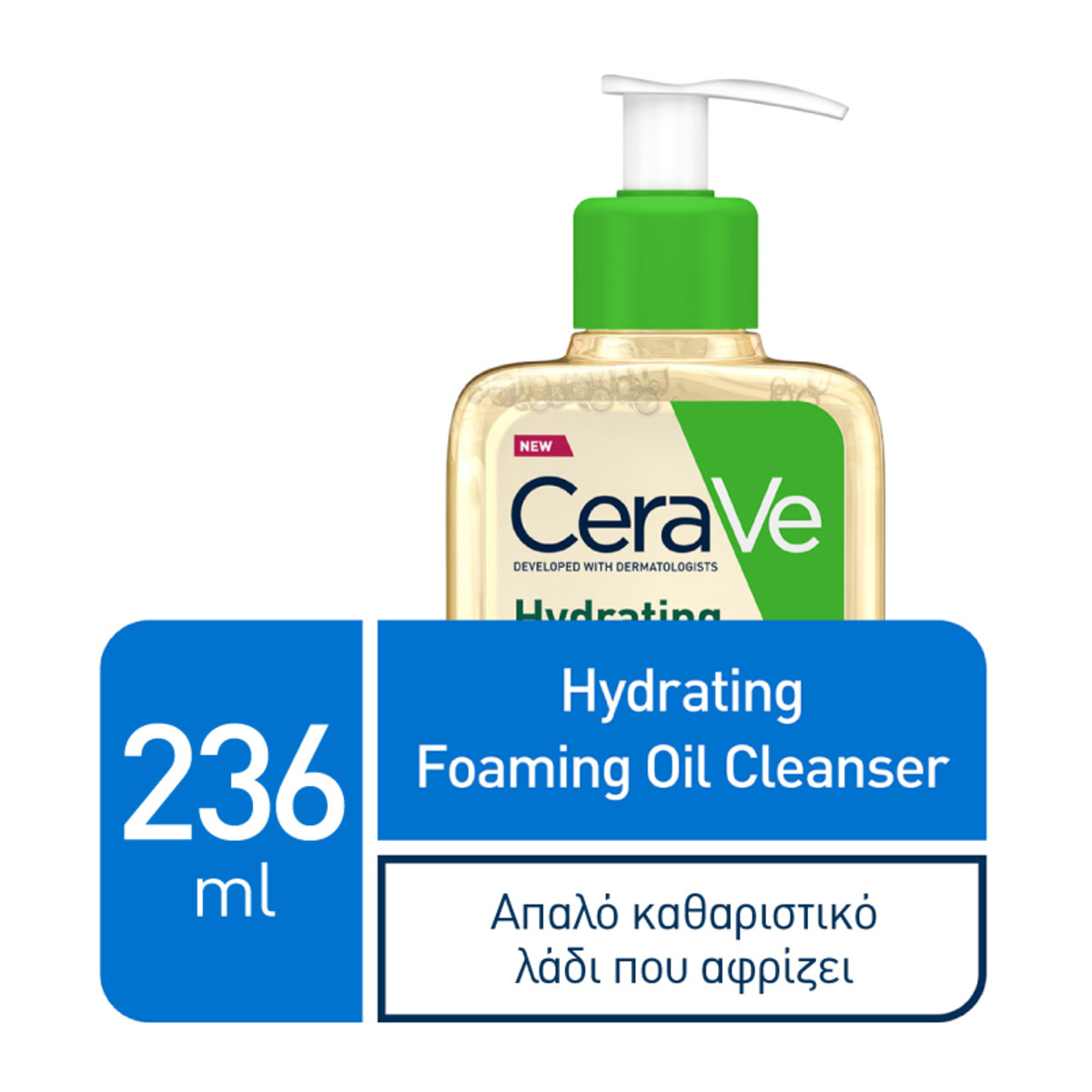 CERAVE HYDRATING FOAMING OIL CLEANSER FOR NORMAL TO VERY DRY SKIN  - 3