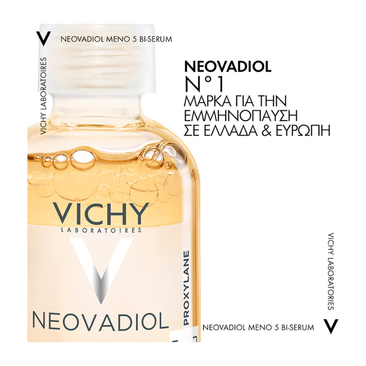 VICHY NEOVADIOL MENO 5 BI-SERUM ΟΡΟΣ ΠΡΟΣΩΠΟΥ ΓΙΑ ΕΥΑΙΣΘΗΤΟ ΔΕΡΜΑ  - 4