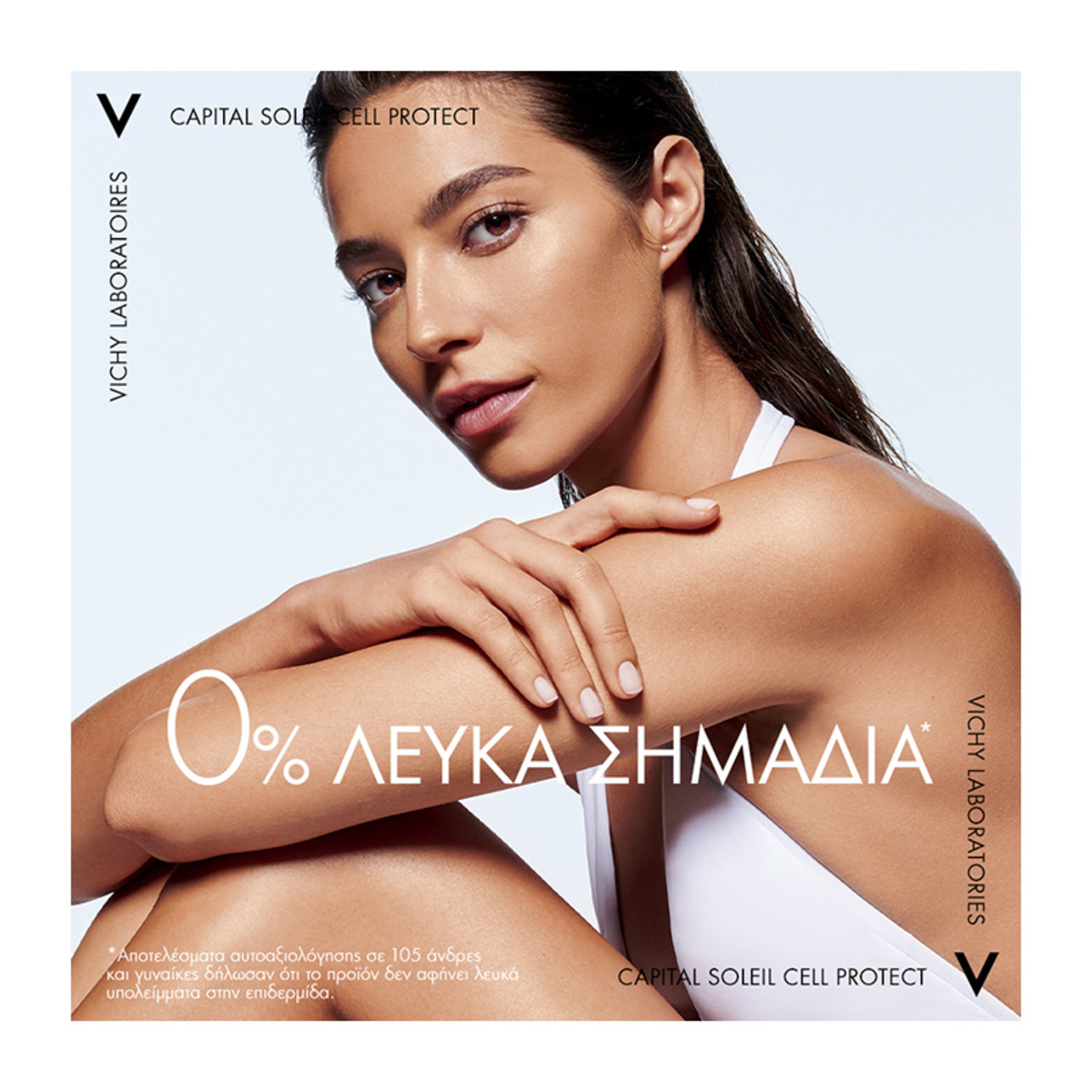 VICHY CAPITAL SOLEIL CELL PROTECT WATER FLUID ΑΝΤΗΛΙΑΚΟ ΣΠΡΕΙ SPF30 - 3