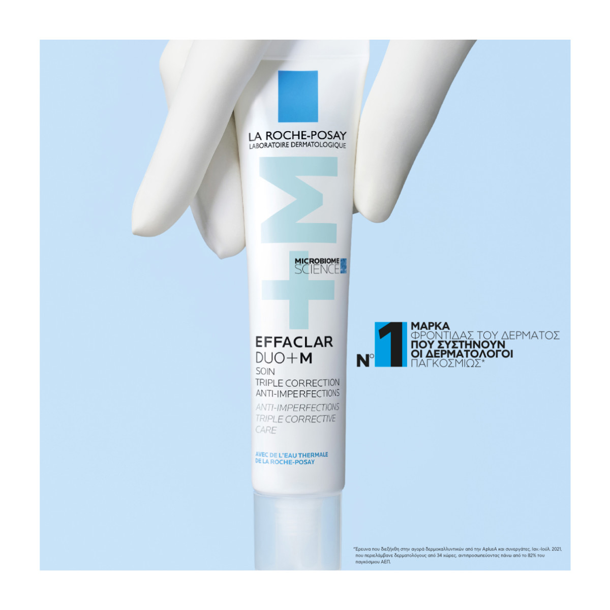 LA ROCHE POSAY EFFACLAR DUO+M ΚΡΕΜΑ ΓΙΑ ΤΗΝ ΑΚΜΗ - 2