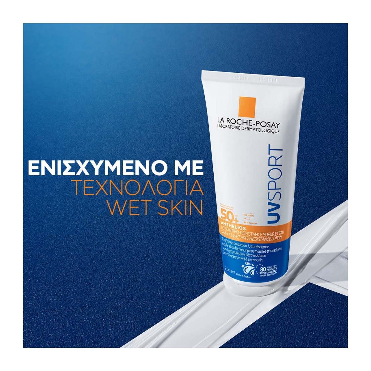  LA ROCHE-POSAY ANTHELIOS UVSPORT LOTION SPF50+ - 2