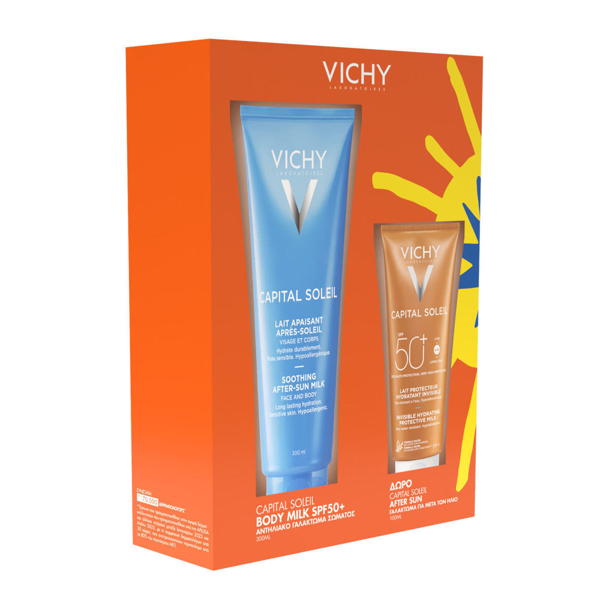 VICHY BODY MILK SPF50 300ML + ΔΩΡΟ AFTER SUN 100ML - 3