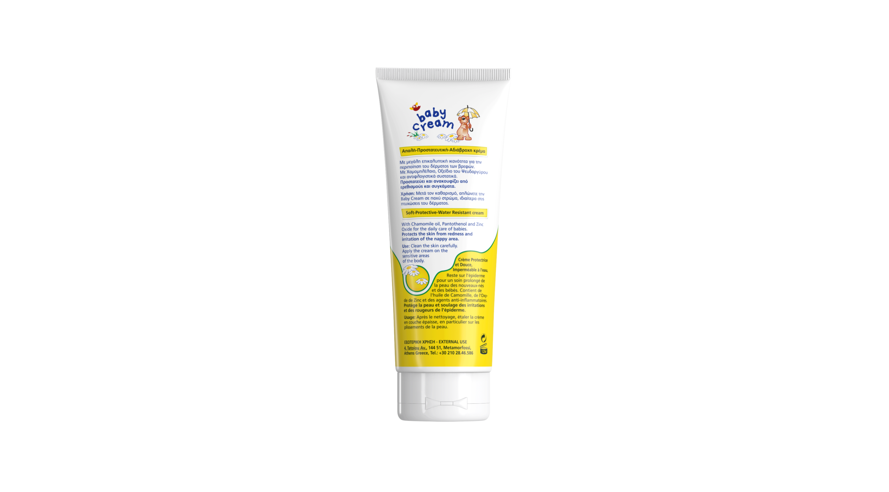 FREZYDERM BABY CREAM ΓΙΑ ΣΥΓΚΑΜΑ 175ml - 2