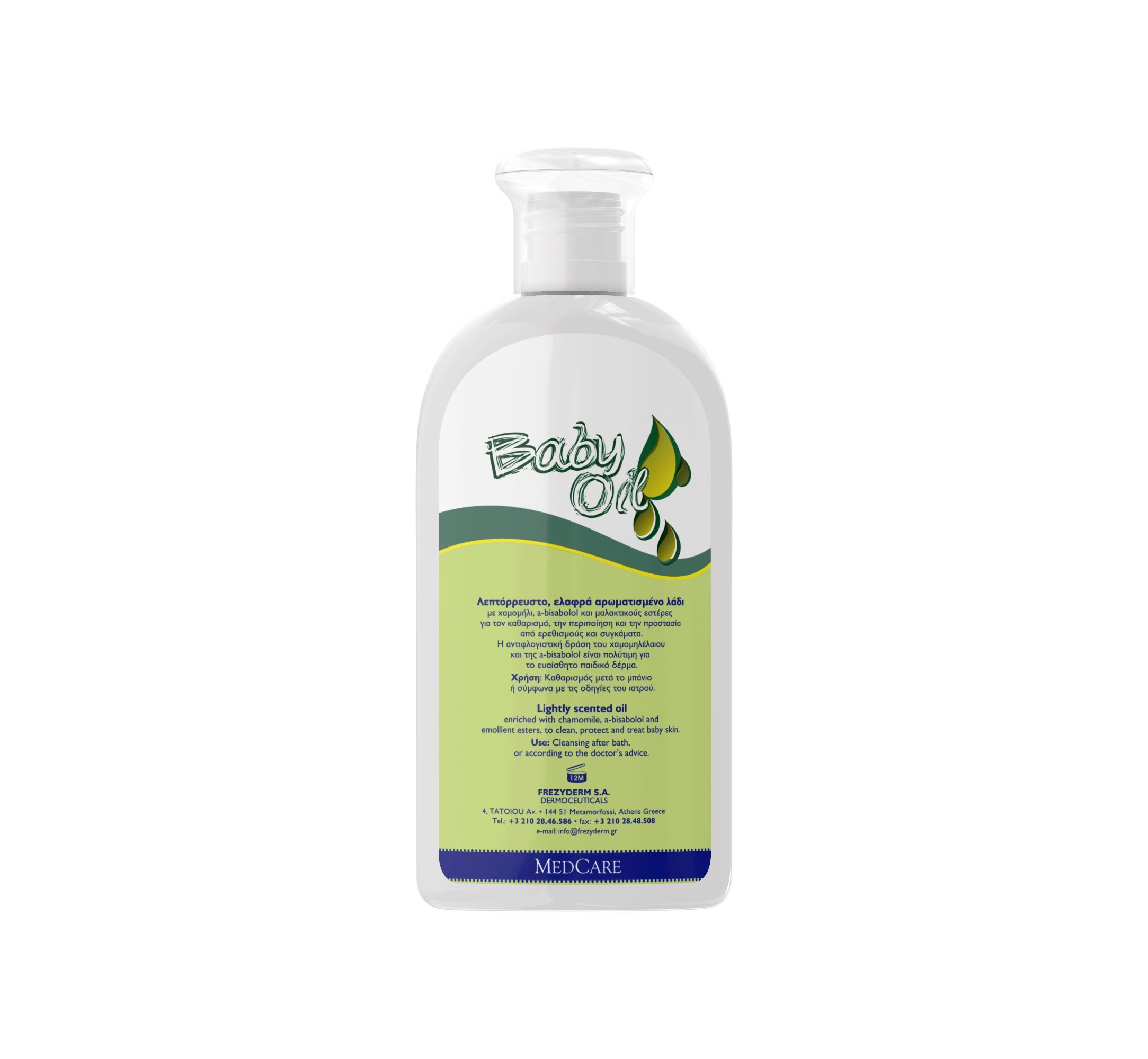FREZYDERM BABY OIL ΒΡΕΦΙΚΟ ΛΑΔΙ ΓΙΑ ΜΑΣΑΖ - 3