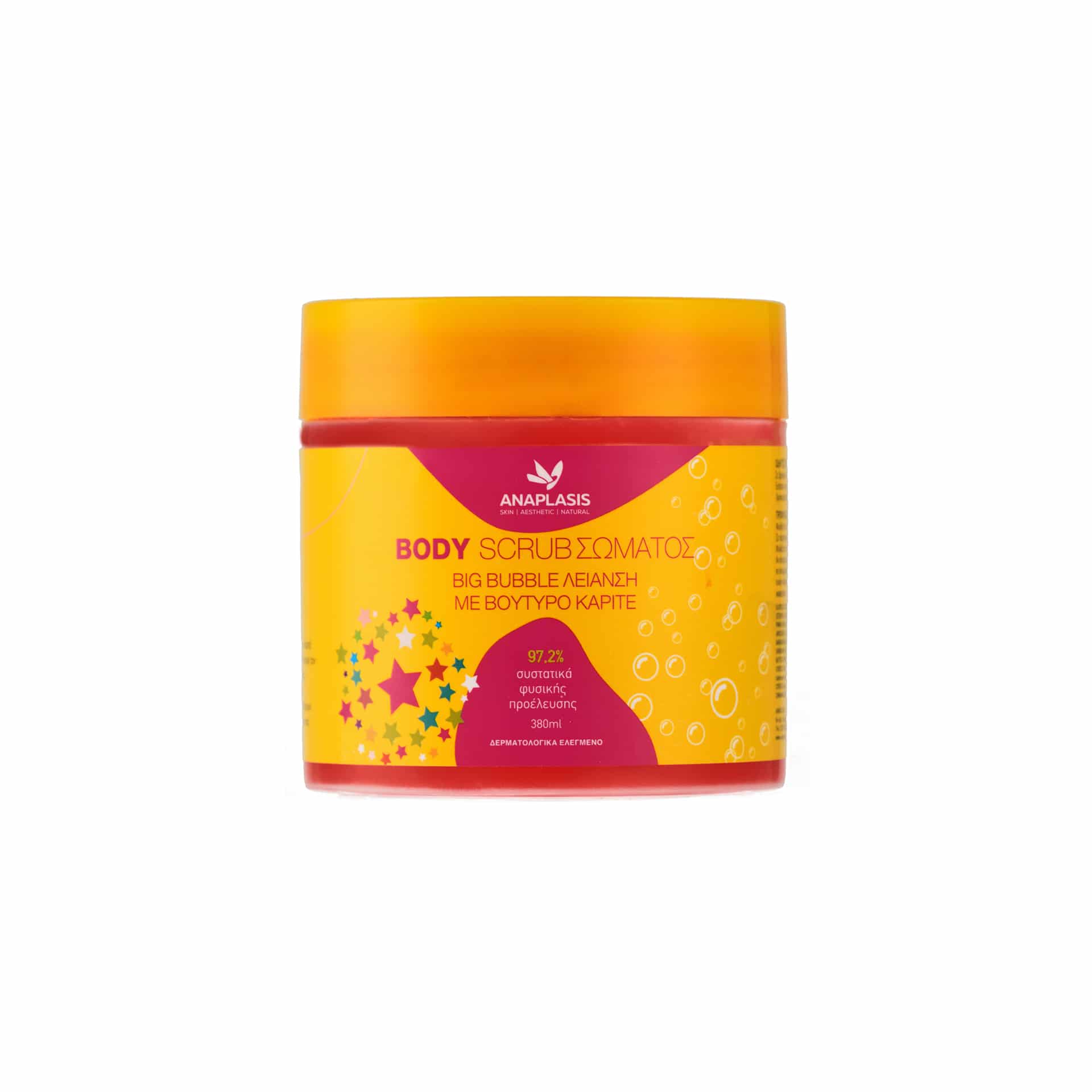 ANAPLASIS BODY SCRUB ΣΩΜΑΤΟΣ BIG BUBBLE –ΛΕΙΑΝΣΗ ΜΕ ΒΟΥΤΥΡΟΚΑΡΙΤΕ 380ml - 