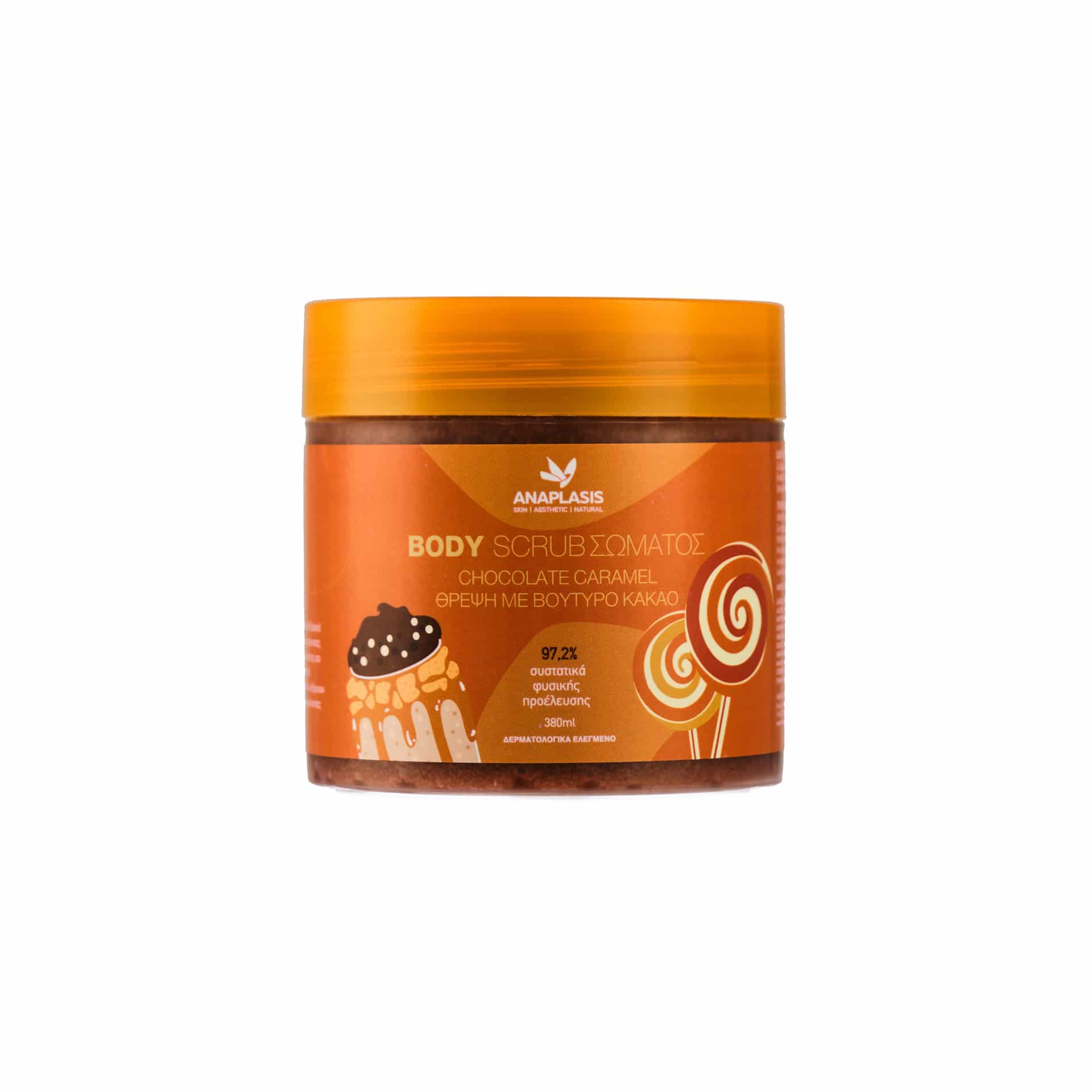 ANAPLASIS BODY SCRUB ΣΩΜΑΤΟΣ CHOCOLATE CARAMEL – ΘΡΕΨΗ ΜΕ ΒΟΥΤΥΡΟ ΚΑΚΑΟ 380ml - 