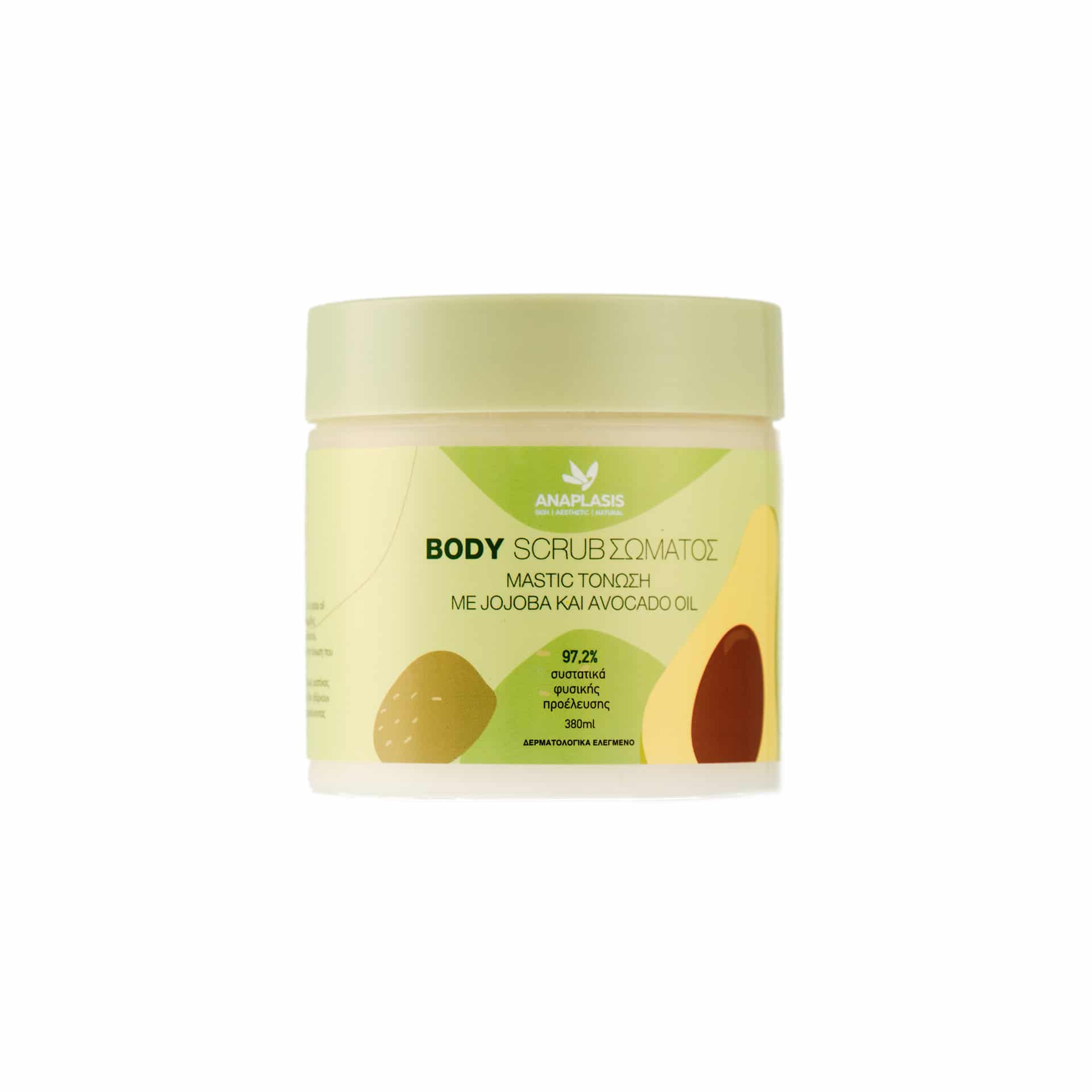 ANAPLASIS BODY SCRUB ΣΩΜΑΤΟΣ MASTIC – ΤΟΝΩΣΗ ΜΕ JOJOBA ΚΑΙ AVOCADO OIL 380ml - 