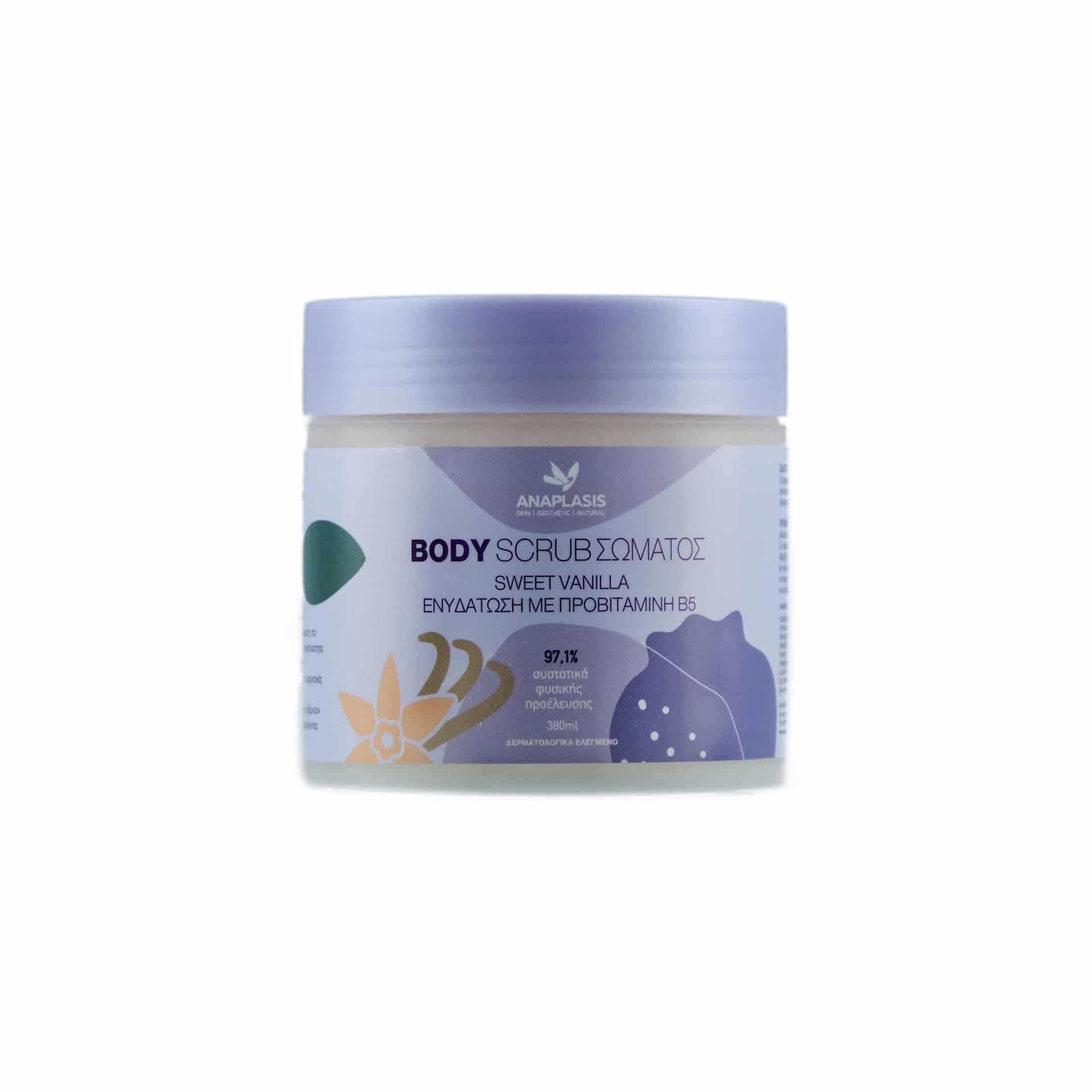 ANAPLASIS BODY SCRUB ΣΩΜΑΤΟΣ SWEET VANILLA – ΕΝΥΔΑΤΩΣΗ ΜΕ ΠΡΟΒΙΤΑΜΙΝΗ Β5 380ml - 