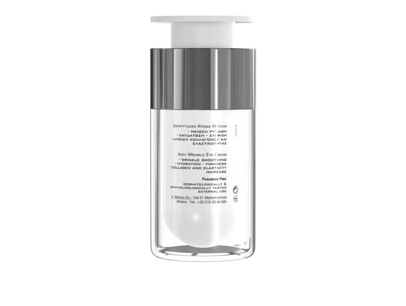FREZYDERM EYE CREAM - ΚΡΕΜΑ ΜΑΤΙΩΝ  - 5