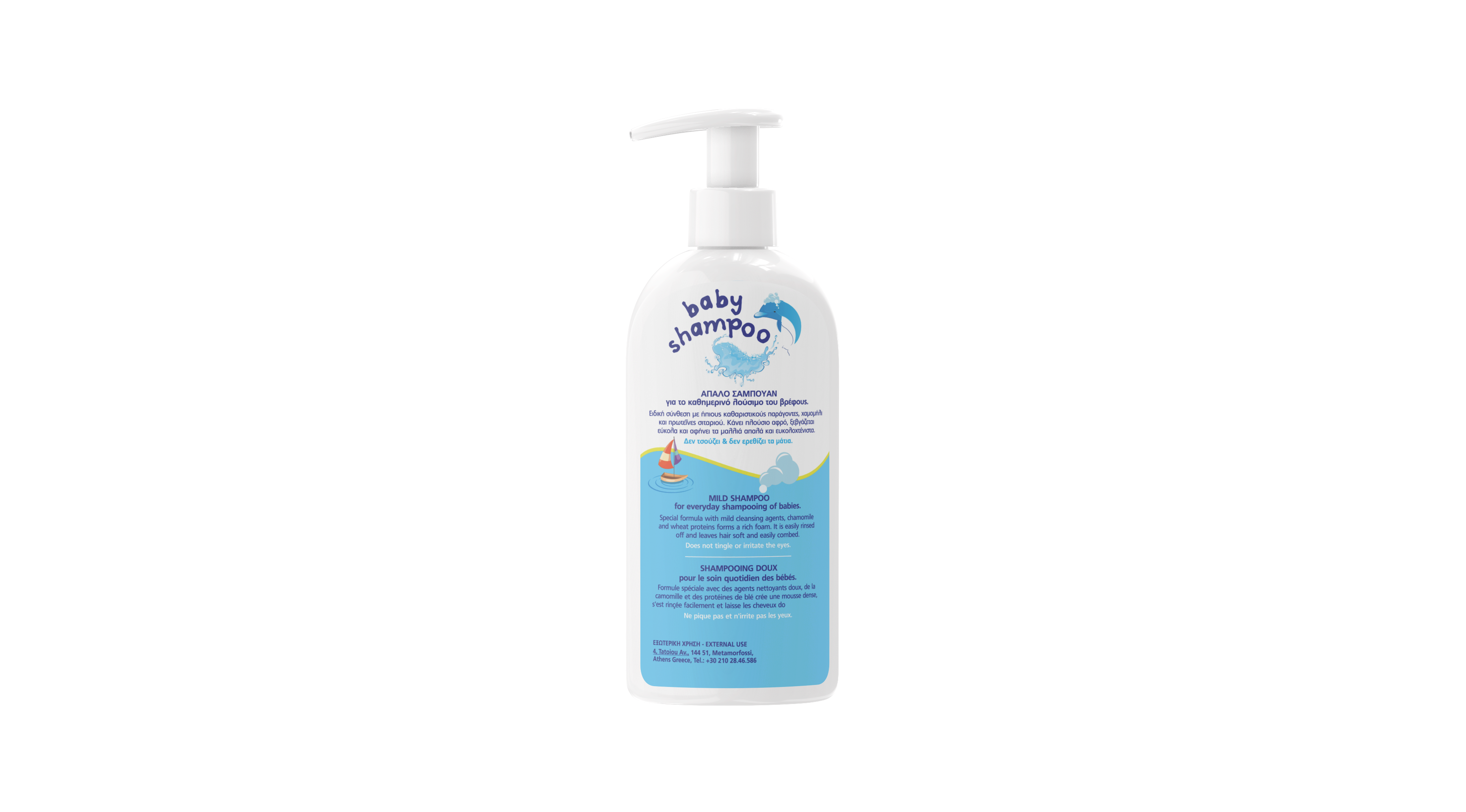 FREZYDERM BABY SHAMPOO ΒΡΕΦΙΚΟ ΣΑΜΠΟΥΑΝ  - 2